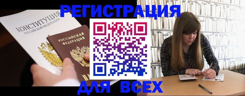 регистрация для дет. сада в Спасске-Дальнем