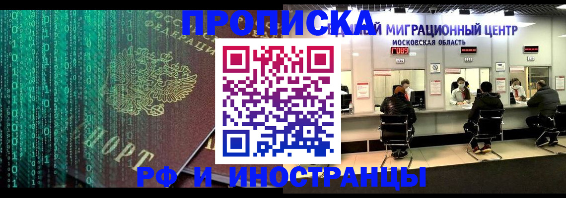 регистрация для дет. сада в Спасске-Дальнем